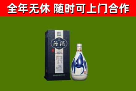 镇江回收汾酒