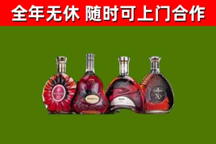 镇江回收老洋酒